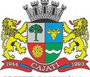 Câmara Municipal de Cajati (SP) 2025 - Câmara de Cajati SP